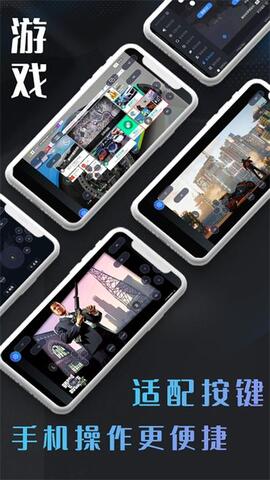 易點(diǎn)玩云游戲官方版