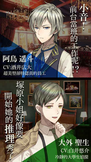 黃昏旅店(附攻略)