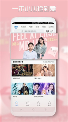 青檸影院APP最新版