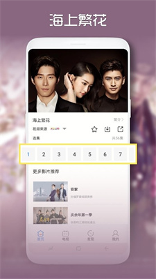 青檸影院APP最新版