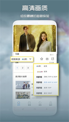 青檸影院APP最新版