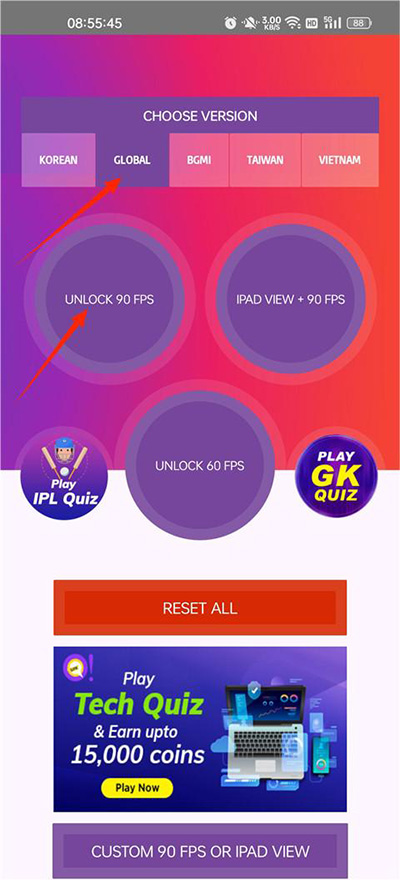 90fps畫質(zhì)助手怎么用截圖1