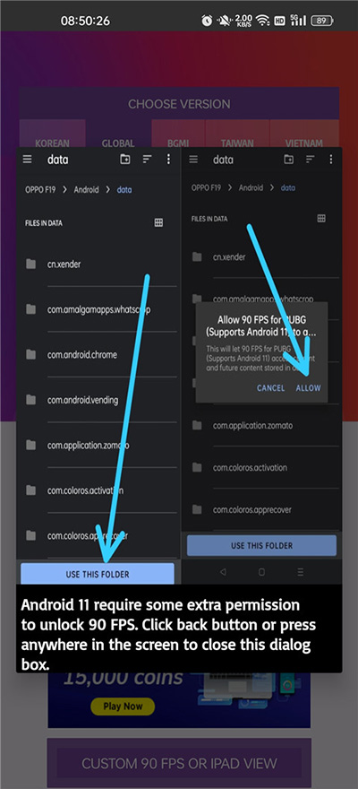 90fps畫質(zhì)助手怎么用截圖3