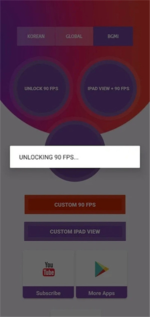 90FPS(畫質(zhì)助手)APP官網(wǎng)版