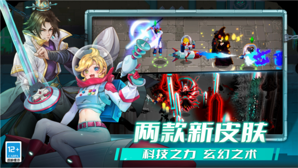 戰(zhàn)魂銘人內(nèi)置作弊菜單版