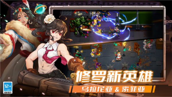 戰(zhàn)魂銘人內(nèi)置作弊菜單版