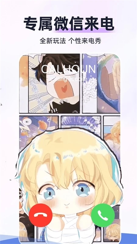 主題動態(tài)壁紙安卓版