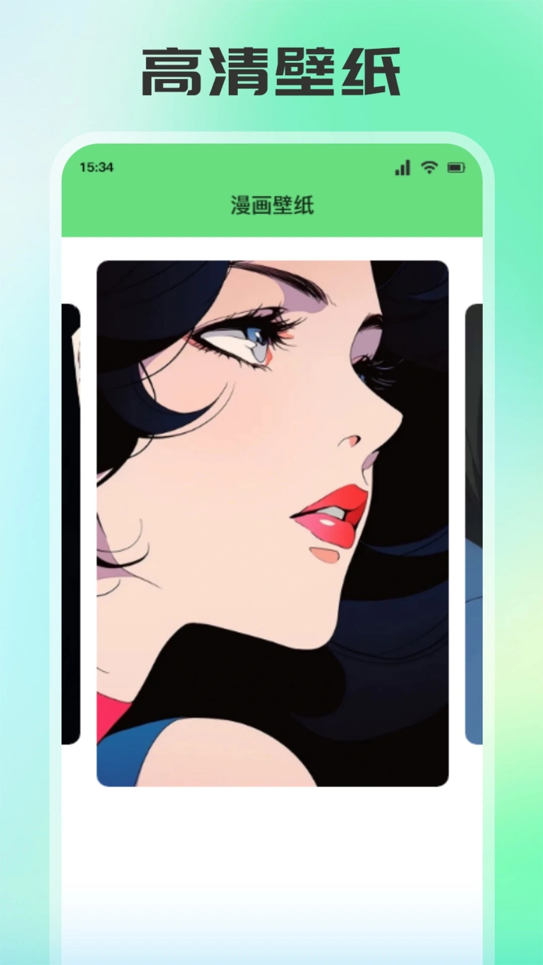 畫(huà)耽漫畫(huà)免費(fèi)版