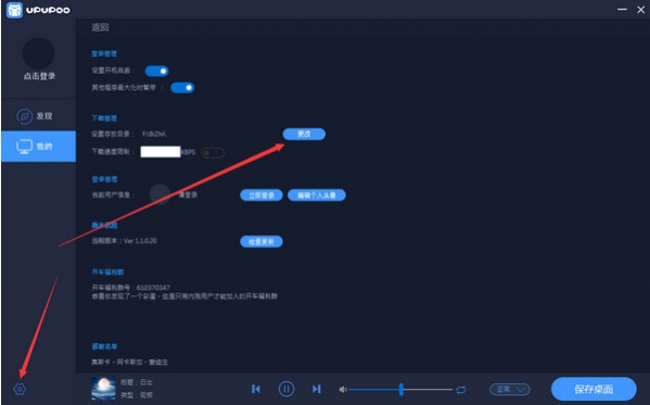 啊噗啊噗(upupoo動(dòng)態(tài)壁紙)