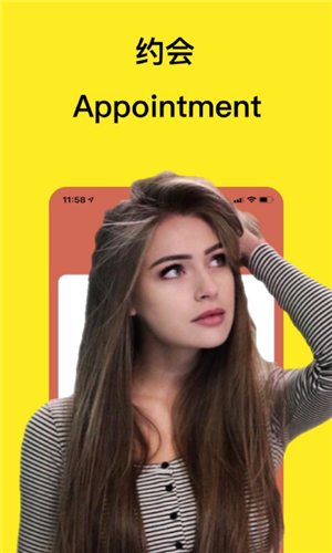 GUGU國際社交app2