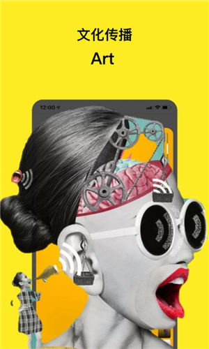 GUGU國際社交app3