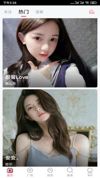 零七直播間綠色版