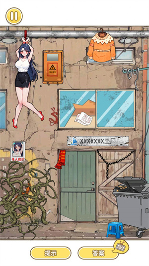 逃離阿飄大作戰(zhàn)