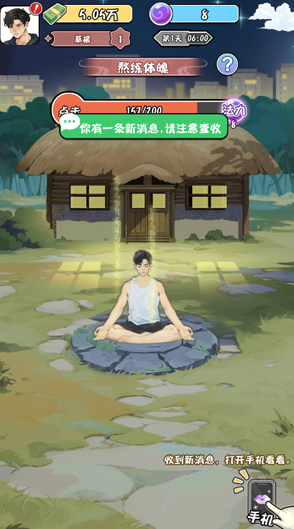 重生逆轉(zhuǎn)人生