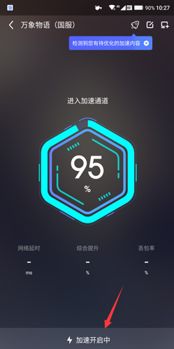 biubiu加速器免費(fèi)嗎2