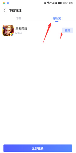 biubiu加速器添加游戲2