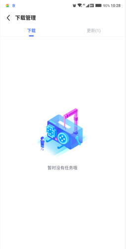 biubiu加速器添加游戲3