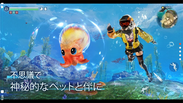 遺失海域官方版