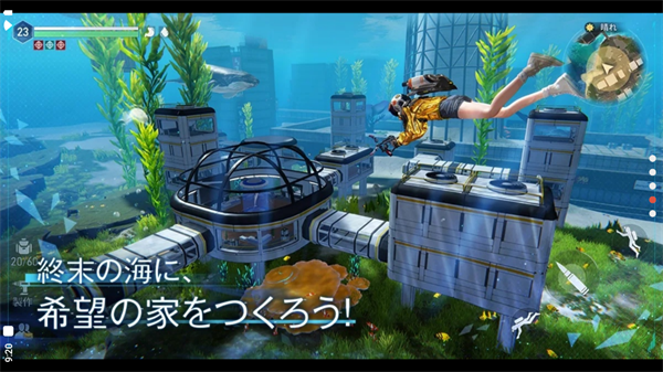 遺失海域官方版