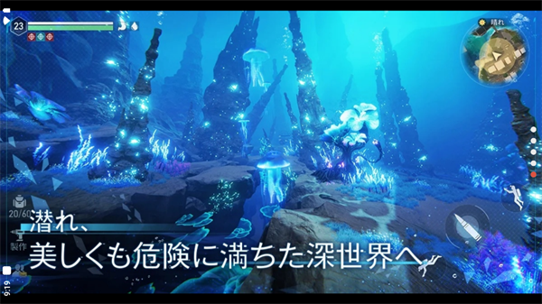 遺失海域官方版