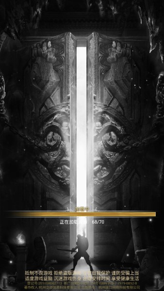 魔劍奇兵安卓版