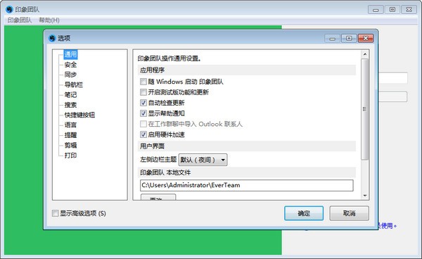 印象團隊官網(wǎng)版