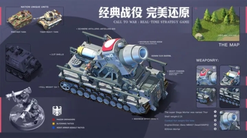 我的戰(zhàn)爭(zhēng)光榮進(jìn)軍