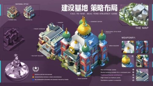 我的戰(zhàn)爭(zhēng)光榮進(jìn)軍