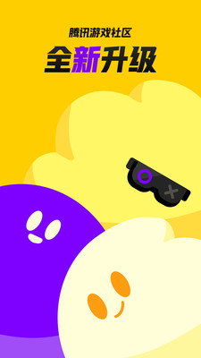 閃現(xiàn)一下游戲社區(qū)