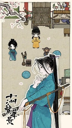 十洲繁華景測試版