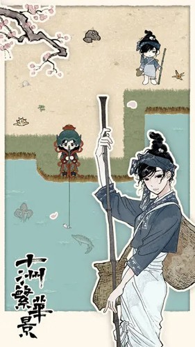 十洲繁華景測試版