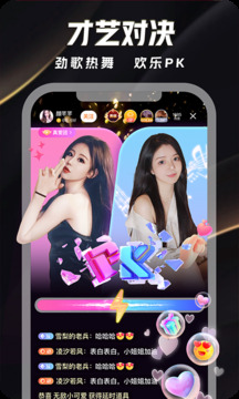 來瘋直播間安卓版