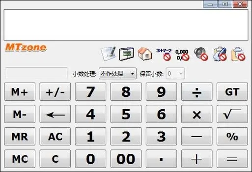 超級(jí)計(jì)算器電腦版