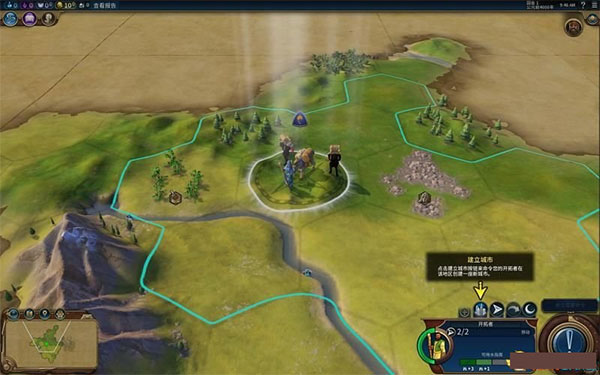 文明6十三項修改器最新版