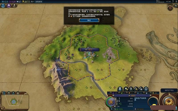 文明6十三項修改器最新版