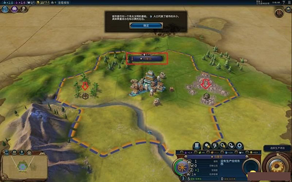 文明6十三項修改器最新版