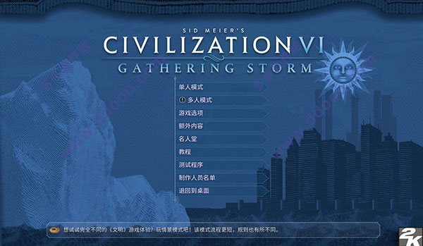 文明6十三項修改器最新版