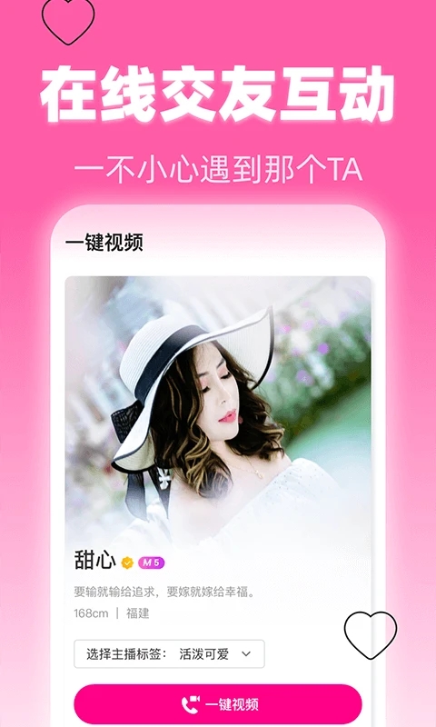 美夜app免費(fèi)版