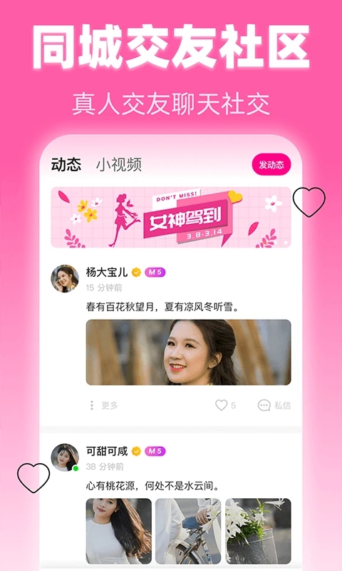 美夜app免費(fèi)版