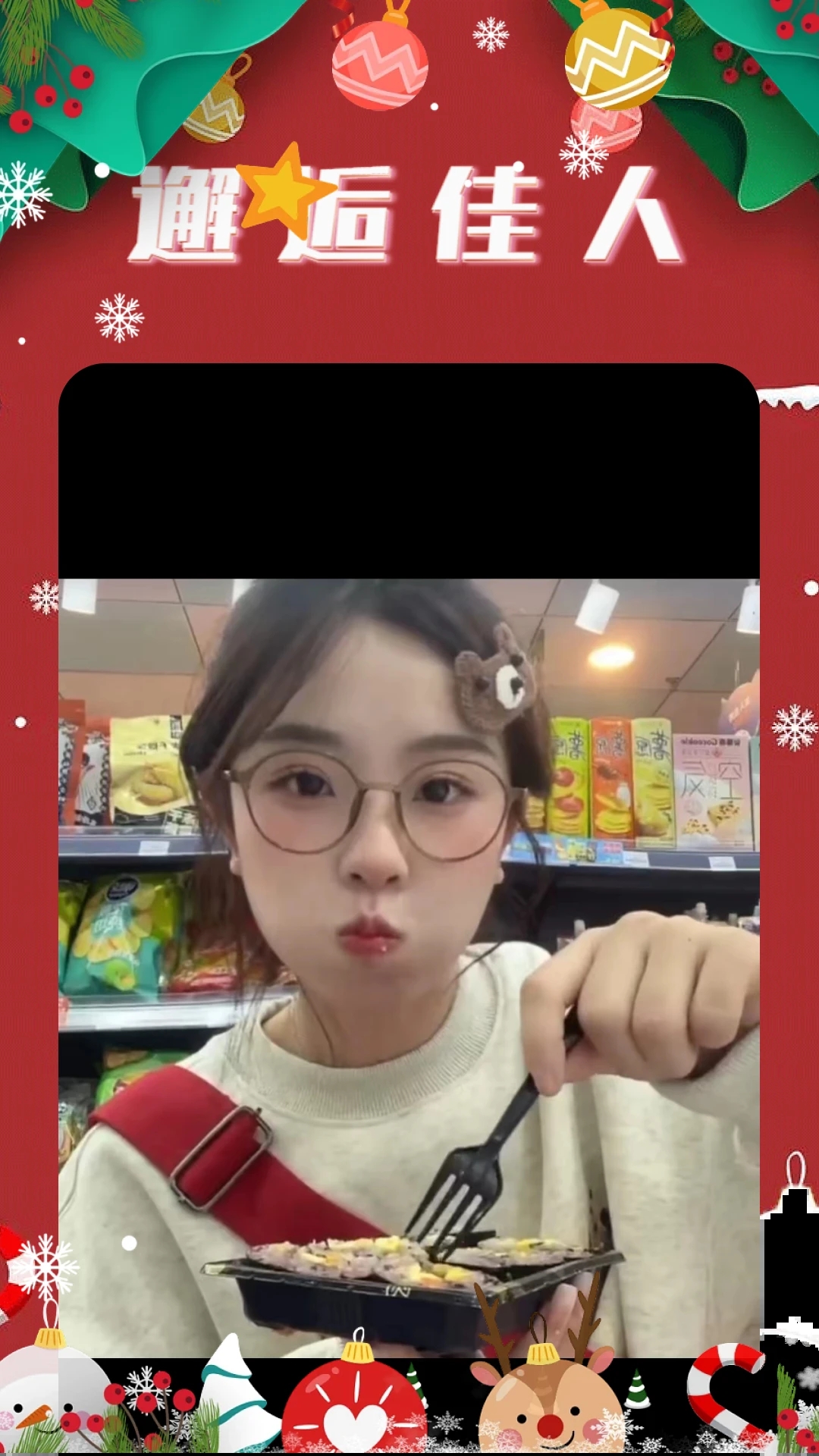 摸摸聊交友軟件最新版