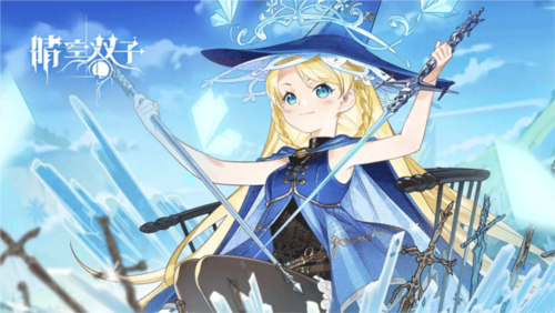 晴空雙子安卓版