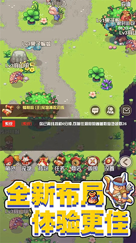 西游榮耀安卓版