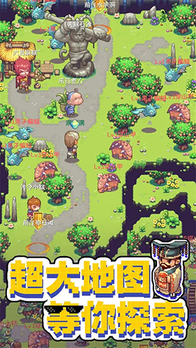 西游榮耀安卓版