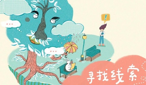 兔子先生的劍橋奇幻之旅中文版