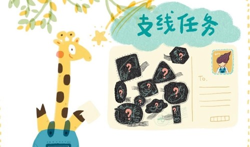 兔子先生的劍橋奇幻之旅中文版