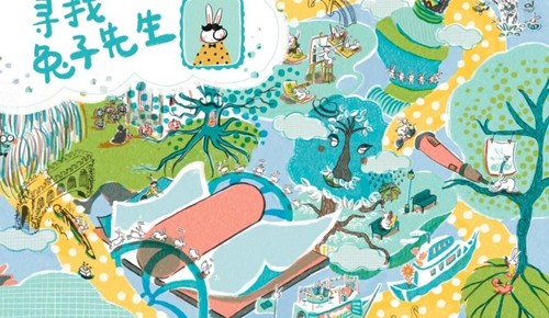 兔子先生的劍橋奇幻之旅中文版