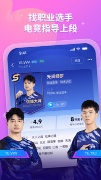 比心軟件純凈版