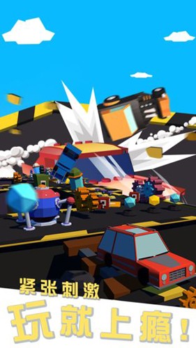 我的車頭賊硬手機版