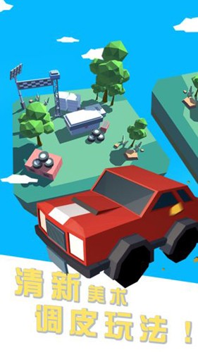 我的車頭賊硬手機版