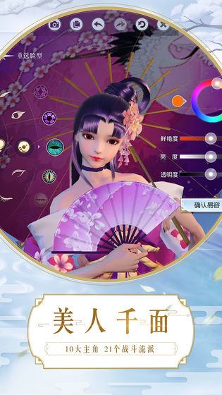 鎮(zhèn)魔曲六周年版